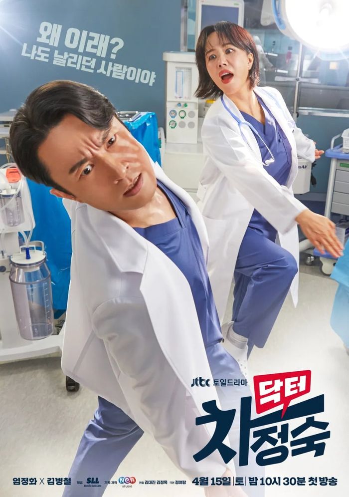 Drama-Korea-Dr.-Cha